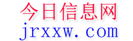 平湖今日信息网